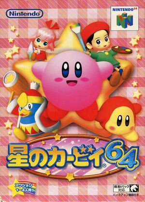 kirby crystal shard box art